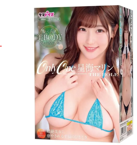 Only One: Marin Hoshiumi – THE HOLE